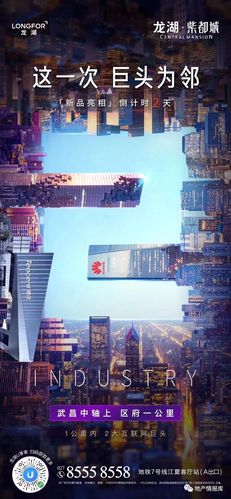 2020年11月房地产倒计时海报文案汇总-117p(上)