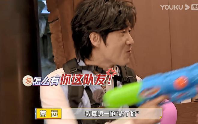 常远和李海银这番对话简直是要让观众笑到喷饭了.