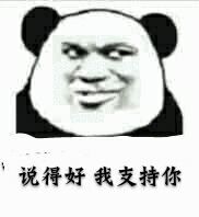 紫色皮肤-英雄联盟 模糊小人表情包