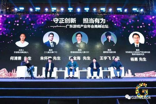 君海游戏ceo陈金海:两边挤压 利润已薄如纸片