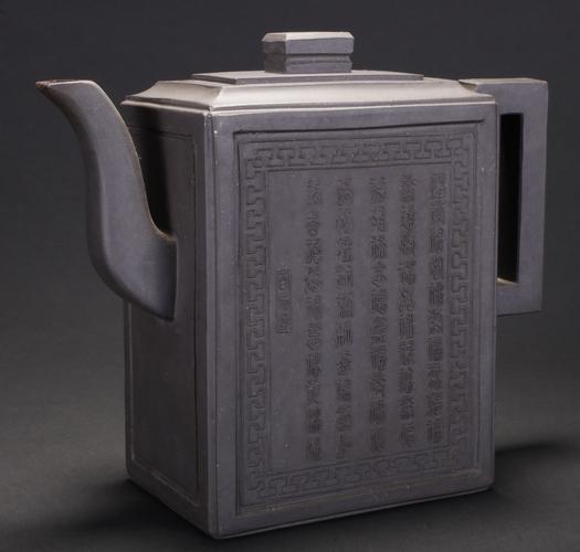 高彩荣款石福字方壶