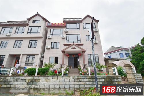 象山花墙村嫦娥客栈