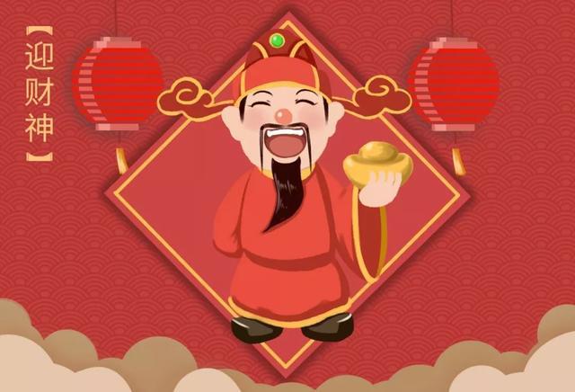 大年初五接财神,财源滚滚一整年!|好运|大吉|财神到