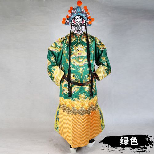 京剧花脸团龙男蟒袍戏曲演出演出服服装老生关公民族服装