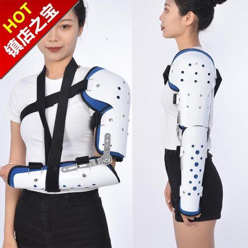 购客可调肘关节卡盘固定支具上肢康复器矫形器手臂骨托u固定易购客