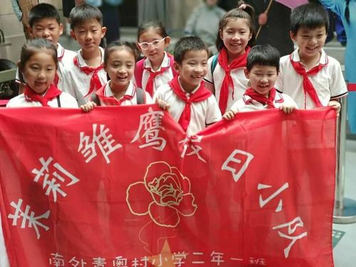 虽然天气炎热,但我们茉莉雏鹰假日小队的队员们高举旗帜,兴致高昂地排