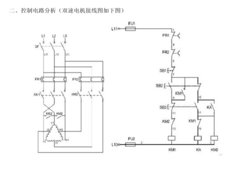 风机接线原理图
