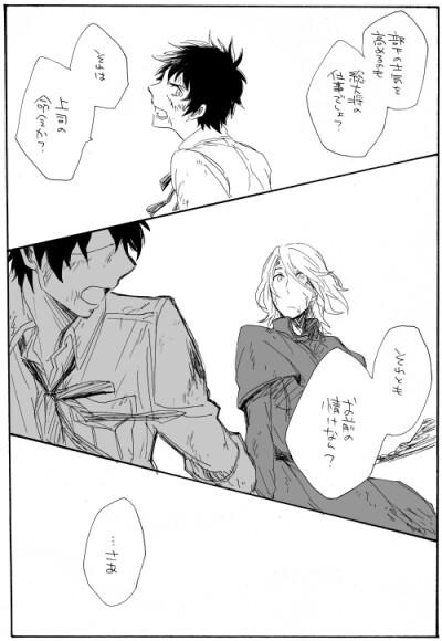 西仏……?