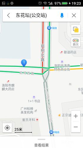 洛阳85路公交车从东花坛上车要去哪条街找