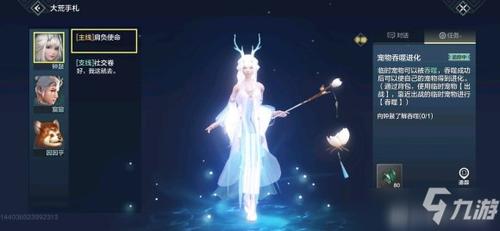 妄想山海钟鼓在哪里 钟鼓位置一览