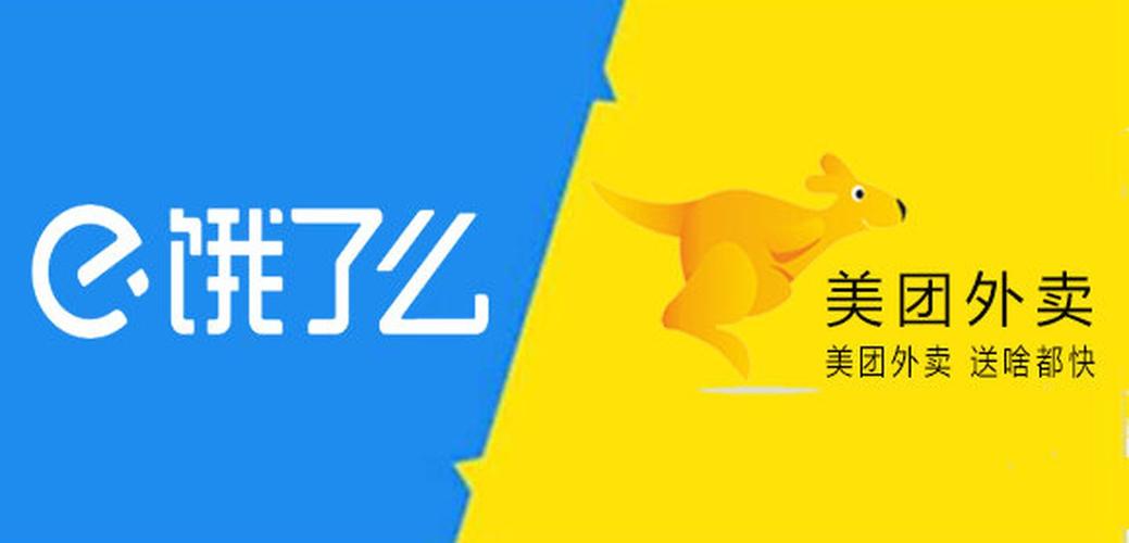 想自己做一个类似于美团饿了么的本地生活服务平台要怎么做呢