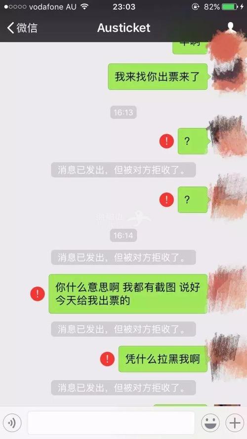 小编也加了这位"微商"为好友, 从他的朋友圈中可以看到