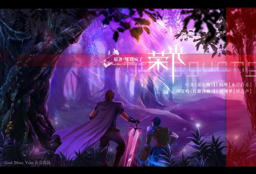 乘风归去