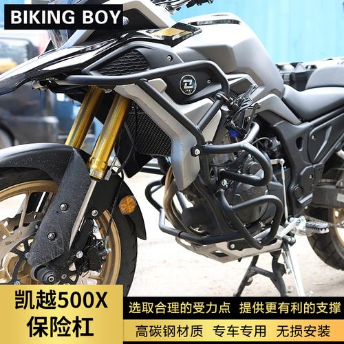 适配珠峰凯越500f保险杠单摇臂摩托车400x防摔改装件321r前护杠