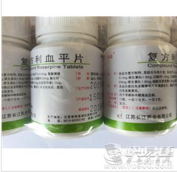 【江苏长江】复方利血平片(100s)-江苏长江药业有限公司