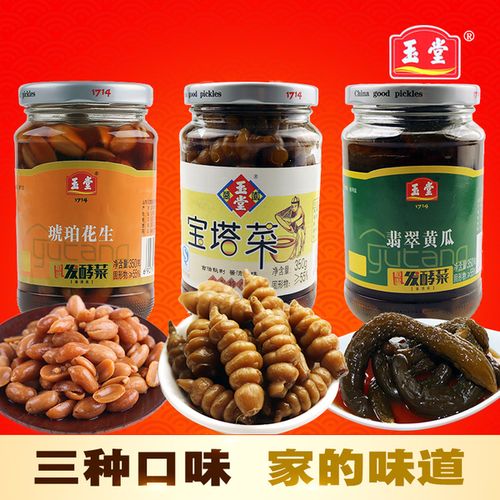 购客济宁玉堂酱菜花生甘露黄瓜组合特产山东咸菜开胃下饭菜 免邮_易购