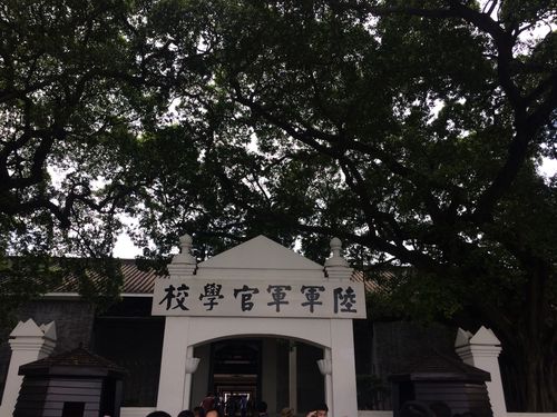 几度青春在,一梦三十年—黄埔军校快乐行