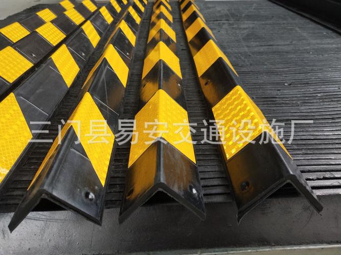 1米5cm宽橡胶护角工地阳角护角条反光护墙角柱子成品保护楼梯踏
