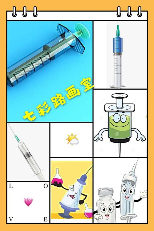 有关注射器的图片