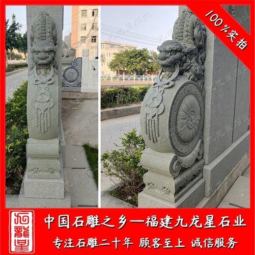 石雕抱鼓石厂家 花岗岩门墩 门口石抱鼓一对