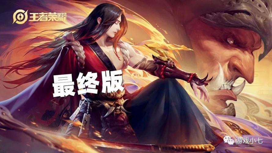 原创王者荣耀:橘右京修罗史诗皮肤,闭眼的原因,不是因为他瞎,而是