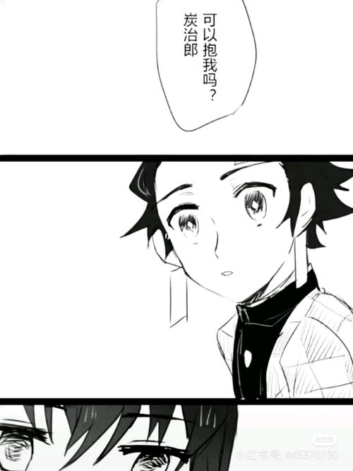 炭治郎 时透无一郎_鬼灭之刃_影视_动漫_动漫推荐