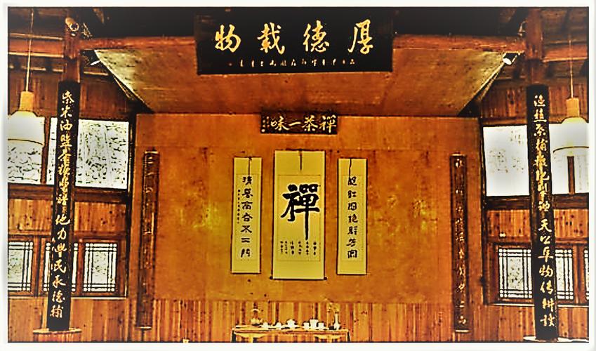 茶庄/2379043" data-lemmaid="2379043">茶庄 /a>对联,茶文化对联