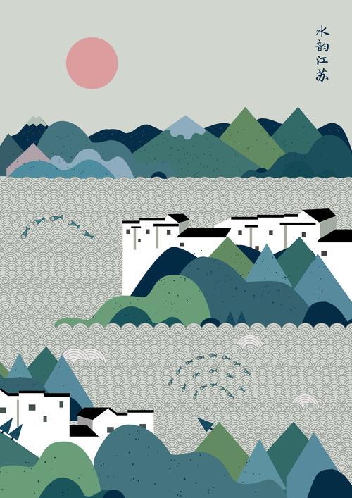 水韵江苏 平面  - 海报 |   上传时间: 2017-12-05 17:50 1 为ta点赞