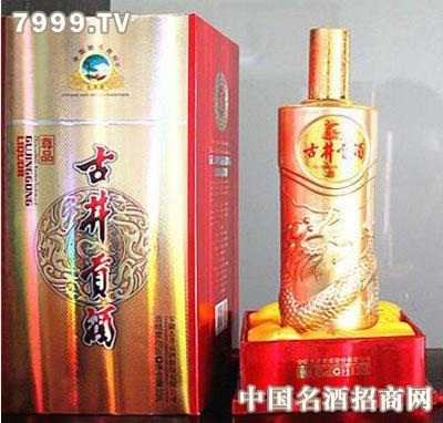古井贡酒精品