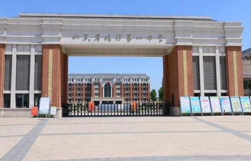 众所周知,临沂一中高考实力不俗,学科竞赛实力在全市也是数一数二