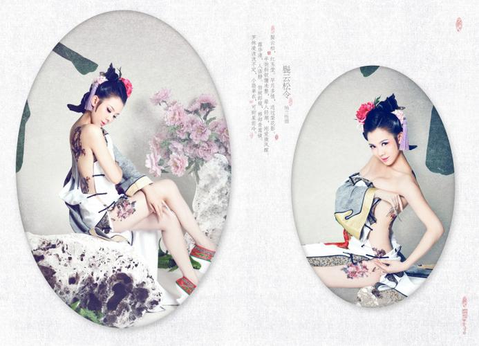 盘子女人坊主题 《慵春》