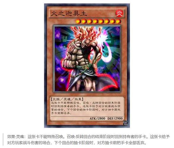 游戏王——特殊胜利卡片详.