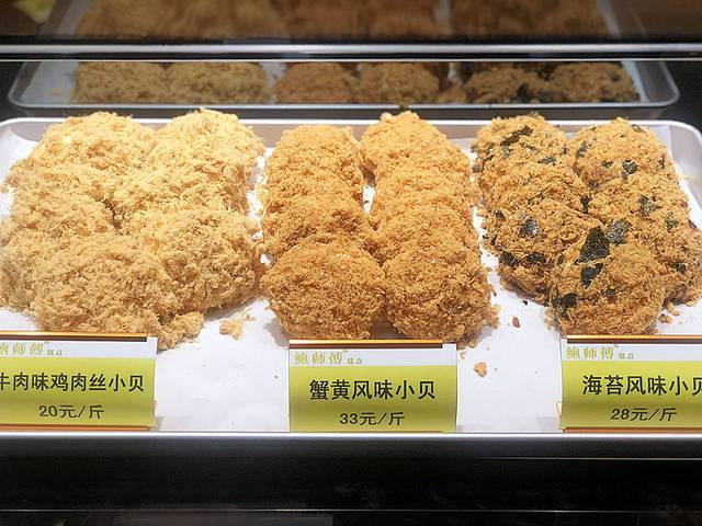 还在找人代购?排队5小时的北京网红「鲍师傅」来苏州了!