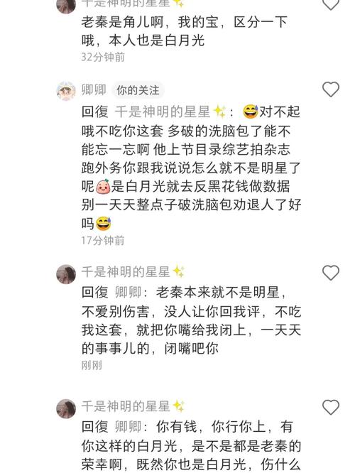 德云女孩,白月光们来瞅瞅!_德云社_德云社的角儿们_娱乐_明星娱乐资讯