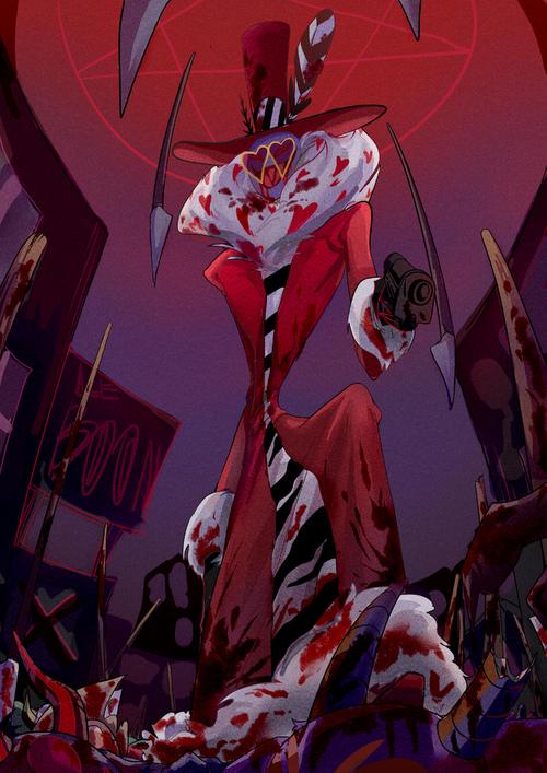 地狱客栈 - - salt