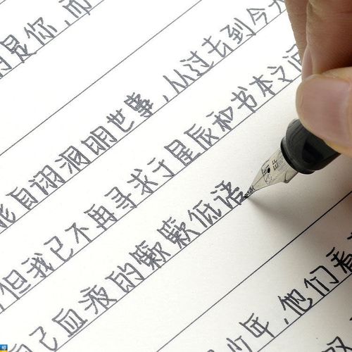 亭轩挽鸢手写字帖女生字体漂亮练字楷书行楷练字帖