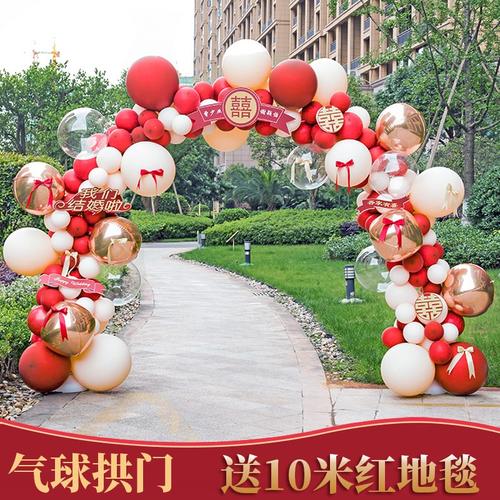 气球拱门支架结婚房布置婚庆用品农村订婚礼场景装饰室外开业门拱