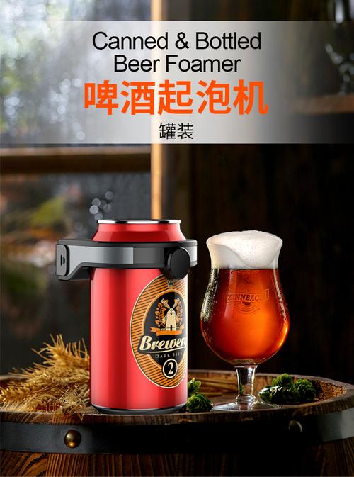 新款啤酒发泡机 日本啤酒泡沫机 小型酒塔 酒炮 啤酒机