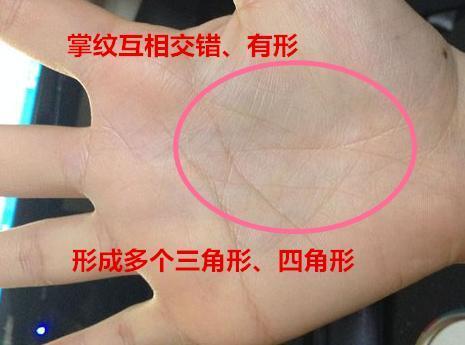 最好命的女人手相一生享福发财有人疼