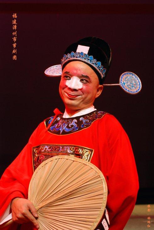 现为漳州市芗剧团主要演员.主攻丑行.