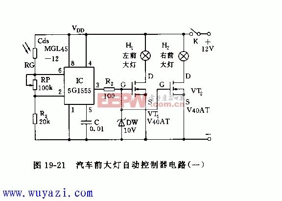 555汽车前大灯自动控制器电路