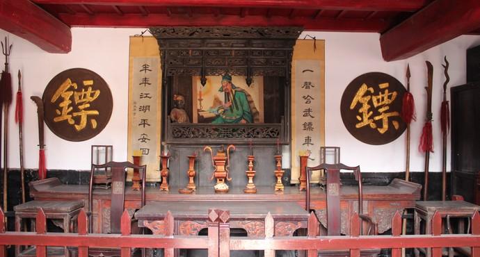 平遥同兴公镖局攻略,同兴公镖局门票_地址,同兴公镖局