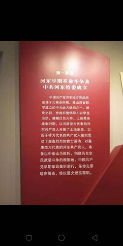 游记——红色革命基地堆云洞