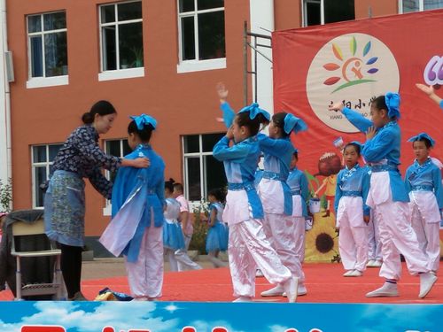 桦甸市向阳小学第五届艺术节