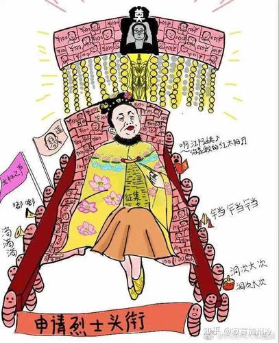 (7)刘鑫支持这里,也可为藏龙卧虎,有一位微博id叫做@ 叶赫那拉秋莲 的