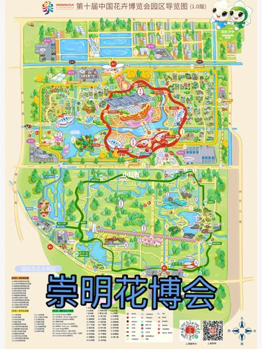 崇明花博会攻略来啦