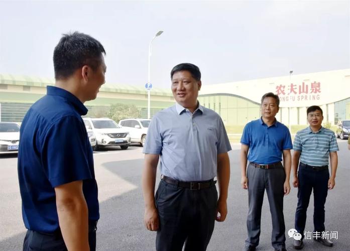 中秋佳节来临之际信丰县四套班子领导走访慰问部分重点企业