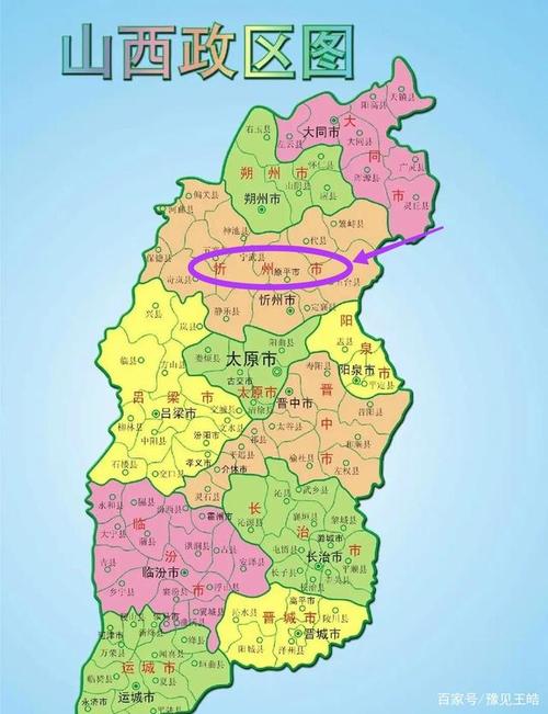 忻州面积最大,高校只有两所,不过忻州一中特别厉害