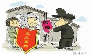 关于法律制度相关法学专业论文答辩,关于针对见义勇为行为的民法保护