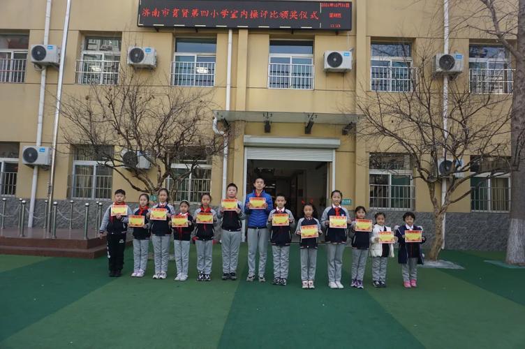 阳光室内操活力溢校园济南市育贤第四小学元旦室内操展演活动